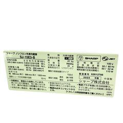【ドリーム池田店】◎ジモティ割対象品◎シャープ　152L/2ドア冷蔵庫　SJ-15E3-B　2023年製　IKX-898の画像