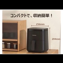 Beelicious ノンフライヤーの画像