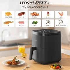 Beelicious ノンフライヤーの画像