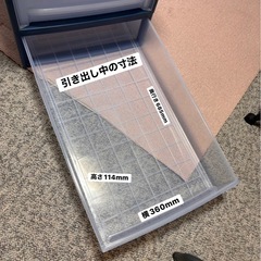 4個セット　衣装ケース　押入れ収納　プラスチック収納の画像