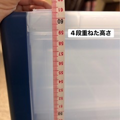 4個セット　衣装ケース　押入れ収納　プラスチック収納の画像