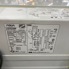 AQUA 7.0kg全自動洗濯機【リサイクルフカツ岡崎倉庫店】251004SM-12の画像