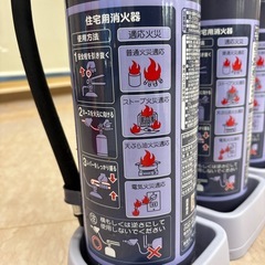 ダスキンの未使用消化器　1.5リットル３本の画像