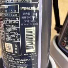 ダスキンの未使用消化器　1.5リットル３本の画像
