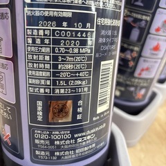 ダスキンの未使用消化器　1.5リットル３本の画像