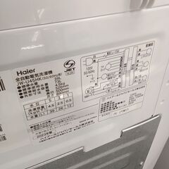 ★リユースのサカイ千葉中央店★ Haier 洗濯機 4.5kg 23年製 動作確認／クリーニング済み TC4834の画像
