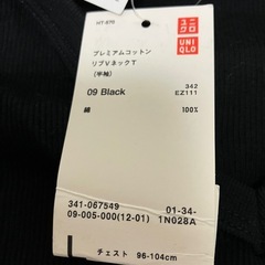 新品　ユニクロシャツの画像