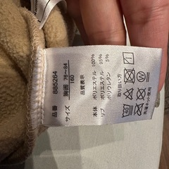 KANGOL ボアトレーナー 160cmの画像