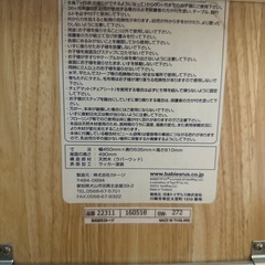 キッズチェアの画像