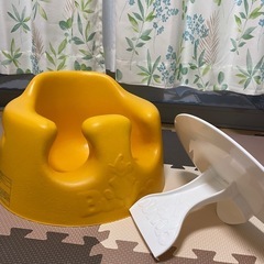 バンボ　テーブルベルト付き　の画像