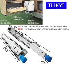 車DIY必見　耐荷重220kg スライドレール
 の画像