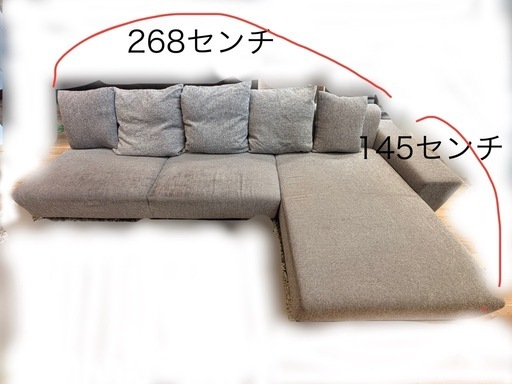 NoyesのL字ソファ