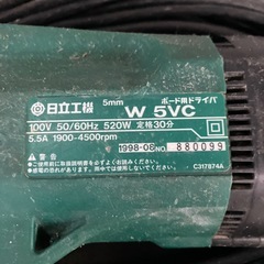 電動ドライバー　HITACHIボード用
の画像