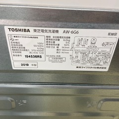 TOSHIBA 6.0kg全自動洗濯機【リサイクルフカツ岡崎倉庫店】251004SM-13の画像