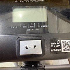 【ALFITS】【エアロバイク】★ クリーニング済 【管理番号10410】桒の画像
