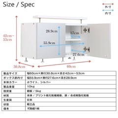 冷蔵庫上収納ラックの画像
