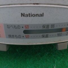 　Nationalホットプレートの画像