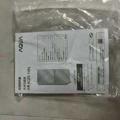 AQUA ノンフロン冷凍冷蔵庫 AQR-14N(S) 2023年製 アクアの画像