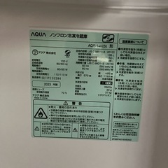 AQUA ノンフロン冷凍冷蔵庫 AQR-14N(S) 2023年製 アクアの画像
