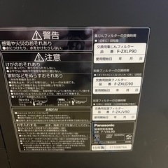 Panasonic加湿空気清浄機の画像
