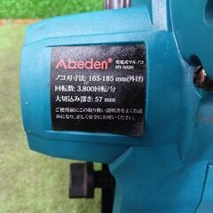 Abeden HY-5020 マキタ互換 充電式マルノコ【野田愛宕店】【店頭取引限定】【中古】管理番号：IT0UMP6CY9WOの画像