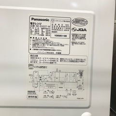 Panasonic 電子レンジ　2015年　引取限定　保証なしの画像