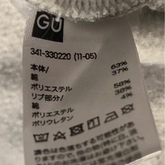 GUヘビーウェイトスウェットパーカーXLの画像