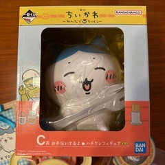 ちいかわ　グッズ　フィギュア　の画像