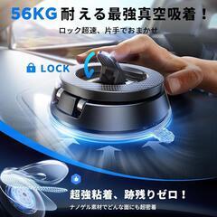 スマホホルダー 車 スマホスタンド 360°自由角度調整 mag-safeの画像