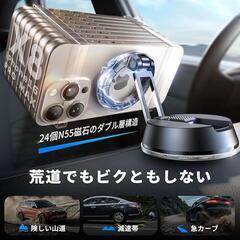 スマホホルダー 車 スマホスタンド 360°自由角度調整 mag-safeの画像