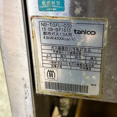 Tanico 業務用フライヤー NB-TGFL-C30 都市ガス13A→LPガス仕様変更済 1槽式 フライヤー タニコー ガス式 揚げ物機 厨房機器の画像