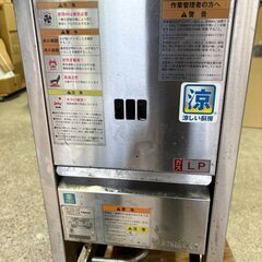 Tanico 業務用フライヤー NB-TGFL-C30 都市ガス13A→LPガス仕様変更済 1槽式 フライヤー タニコー ガス式 揚げ物機 厨房機器の画像
