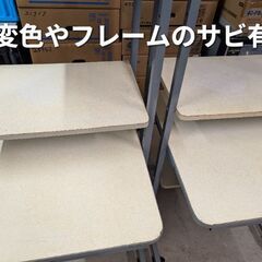 【直接引取限定】サンワサプライ PCデスク ２台の画像