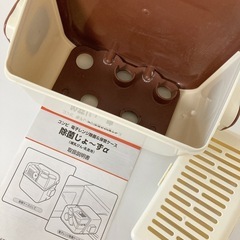(10月6日に処分します) combi 哺乳瓶 除菌ケースの画像