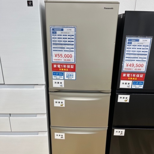 Panasonic（パナソニック）/冷蔵庫のご紹介です！