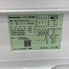 Panasonic（パナソニック）/冷蔵庫のご紹介です！の画像