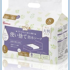 介護紙オムツ・紙パンツ・使い捨て防水シーツの画像