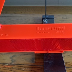 【美品！】三角停止版　三角反射板　車　常備品　事故対応　備品　赤い三角形　折りたたみ式　コンパクト　非常時　車緊急対応　の画像