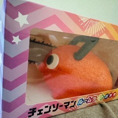 チェンソーマン/ルームライトポチタの画像