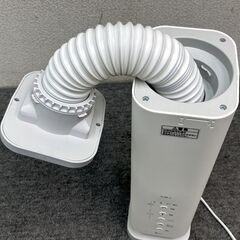 【G-05・税込み】ニトリ コンパクト布団乾燥機 NTR805 2021年製【PayPay使えます】の画像