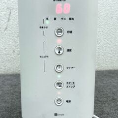 【G-05・税込み】ニトリ コンパクト布団乾燥機 NTR805 2021年製【PayPay使えます】の画像