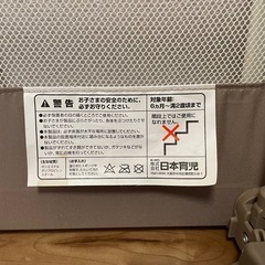 おくだけとおせんぼS　日本育児　の画像