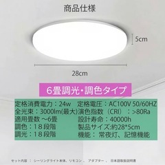 100％新品の照明　の画像