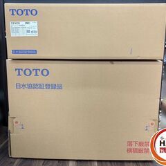 【未使用】TOTO CES9C30 GGA3 ウォシュレット(TCF9C30)/大便器(CS877B) 【ハンズクラフト佐賀】の画像