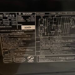 SHARP 電子レンジ 2023年製 [RE-TM18-B]の画像