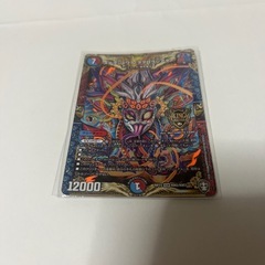 4️⃣ デュエマ（8枚）キングマスターのカードの画像