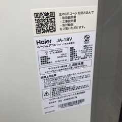 窓エアコンの画像