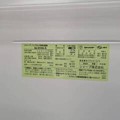 ジャングルジャングル岸和田和泉インター店】冷蔵庫 シャープ SJ-D15G 2021年製 家電 和泉市 堺市 岸和田市 泉大津市 高石市 泉北郡熊取町の画像