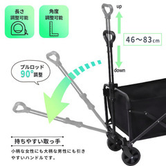 【新品】キャリーワゴン 小型 軽量 容量60L 耐荷重80kg 収納袋付の画像