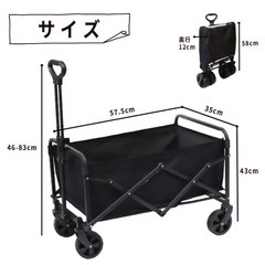 【新品】キャリーワゴン 小型 軽量 容量60L 耐荷重80kg 収納袋付の画像